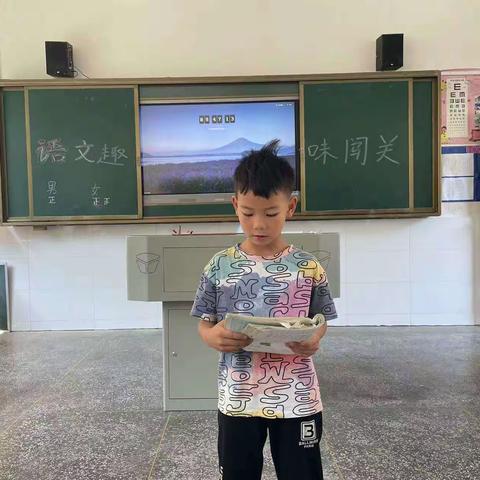 【清廉淘校】淘金坪乡学校小学一、二年级综合素质评价实施
