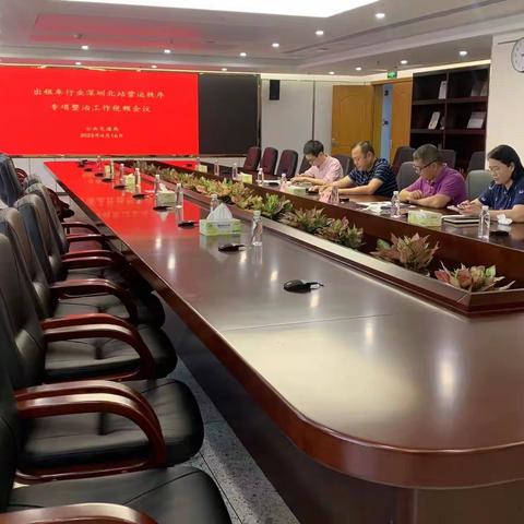 公共交通局联合执法支队、龙华管理局等多部门进一步开展出租车行业北站营运秩序整治工作