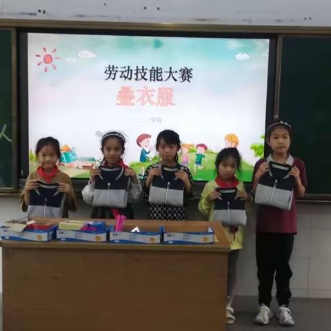 劳动励心智  实践促成长一一中原区西岗小学劳动技能大赛纪实