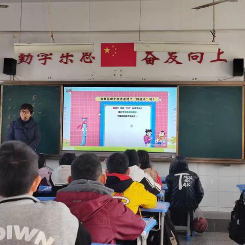 专业展精彩 学习促成长—— 郑州市中原区西岗小学举行劳动教育优秀课例展示活动