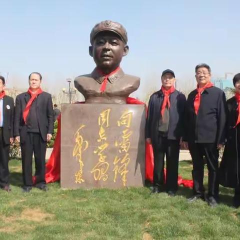 山东老年书画研究会滕州市会“文化六进”工程暨雷锋广场落成、雷锋像揭幕仪式成功举办