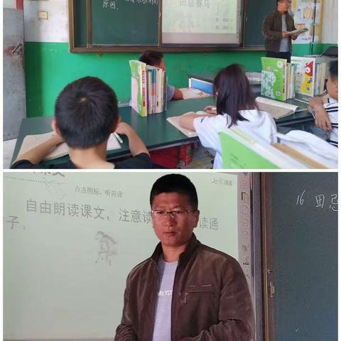 教而有思    研之笃行一一铜冶镇南西炉小学教研活动（五）