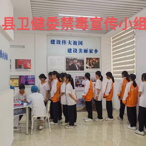 “护苗”专项行动 | 县卫健委对全县中小幼学校适龄学生开展先天性心脏病筛查禁毒宣传