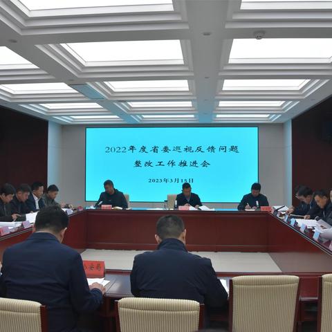 台前县召开2022年度省营商环境评价工作第二次推进会