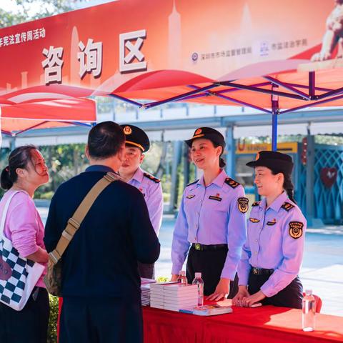 市市场监管局福田局开展宪法宣传活动