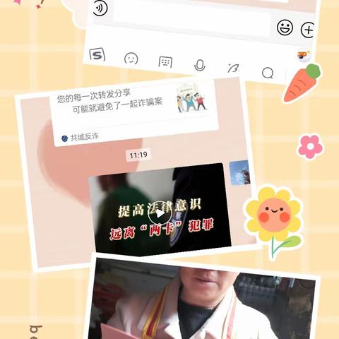 一缕阳光的简篇