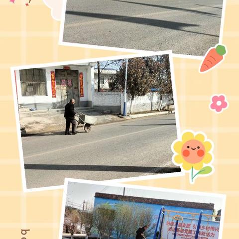 一缕阳光的简篇