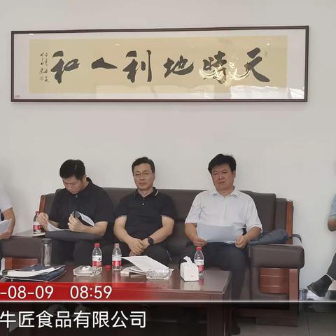 市考察组到示范区对“人才回归创新创业之星”推荐人选实地考察