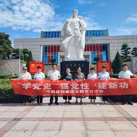 县档案馆庆祝建党102周年暨“七一”主题党日等一系列活动