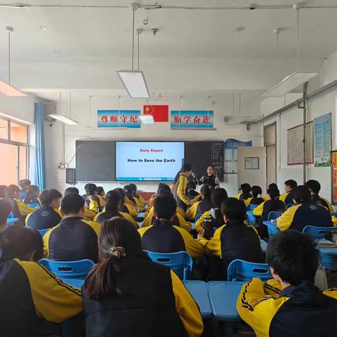 How to Save the Earth 环保英语课 ——在语言学习中种下环保的种子