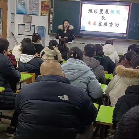 梁邹小学一学区召开家长会