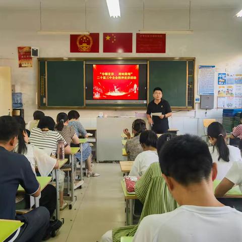 《梁邹小学二学区开学后常规管理周报》