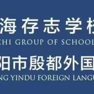 龙气冲天，共赴新年——殷都区皇甫屯幼儿园2024年寒假放假通知及温馨提醒