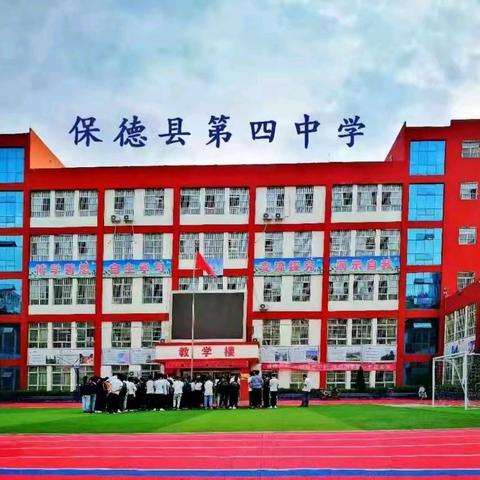 回眸过去有遗憾 展望未来勇挑战