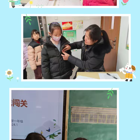 乐享语数，萌娃闯关嗨翻天——徐州市刘湾小学一、二年级期末乐学闯关活动