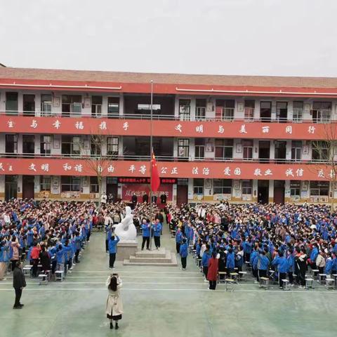 《从“心”出发，向阳而生》邵元小学2022-2023学年第二学期演讲比赛