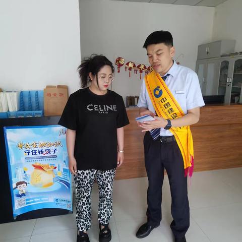 文明路路支行走进商圈开展“普及金融知识 守住钱袋子”宣传活动