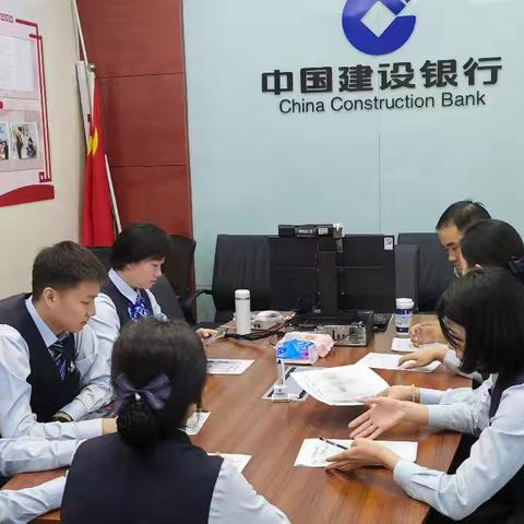 文明路支行开展“诚信服务”大家谈活动