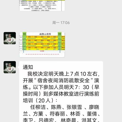 筑牢安全防护网   共建平安宿舍--三亚市南岛学校开展夜间宿舍应急演练活动