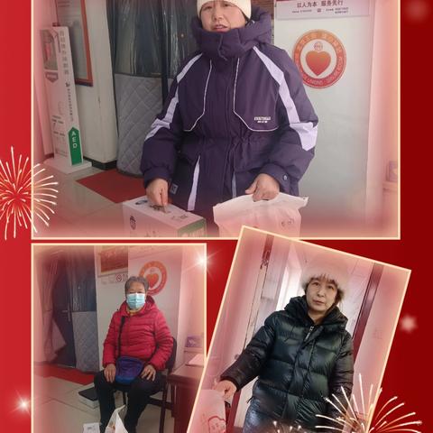 厢安社区：浓浓关怀暖人心，厢安社区开展元旦春节超转人员慰问活动