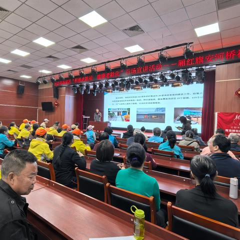 厢安社区开展“积极老龄观 健康老龄化”系列宣讲活动