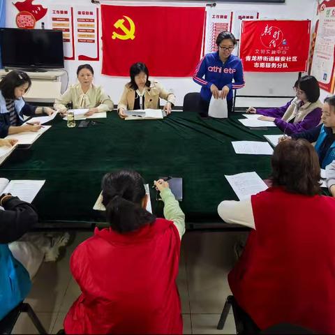 厢安社区开展社工能力提升培训分享会第三课！