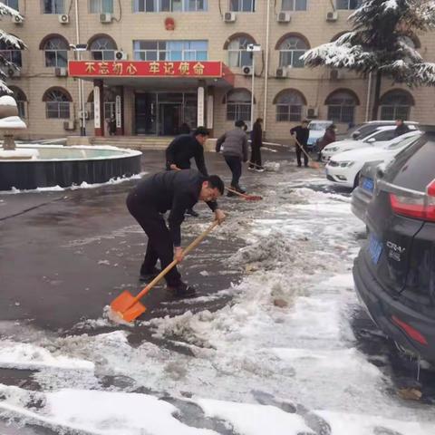 全民除冰雪，齐动暖人心。