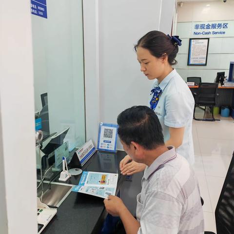 【建行济源大道支行】反诈宣传不停歇，筑牢防诈安全线