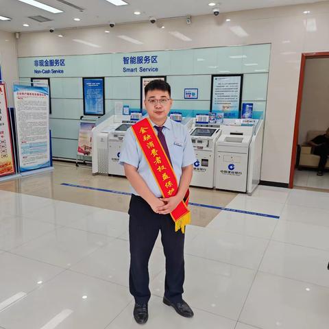 普及消保知识，优化消保服务建行济源大道支行开展消保宣传活动