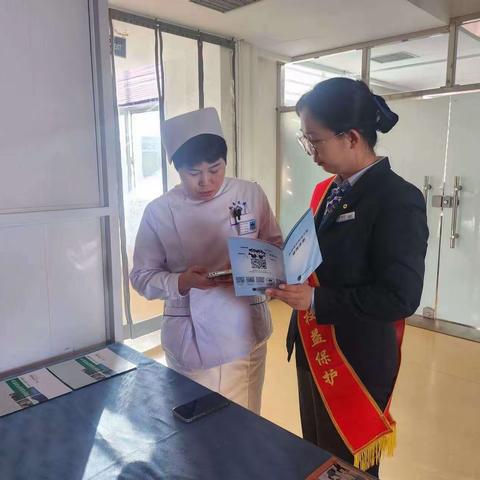济源大道支行走进医院开展消费者权益保护和反诈宣传