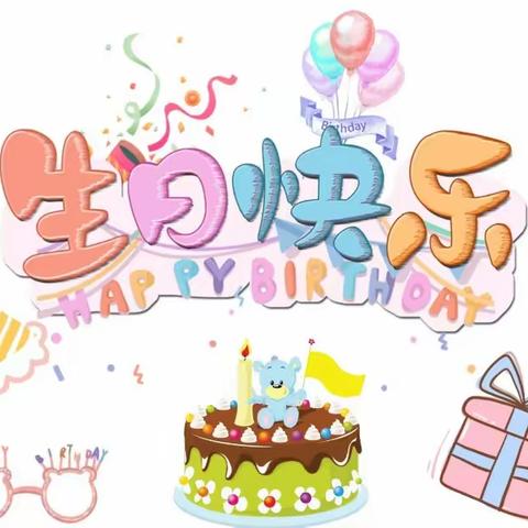 【阳春三月，大宝生日会】～向日葵幼儿园