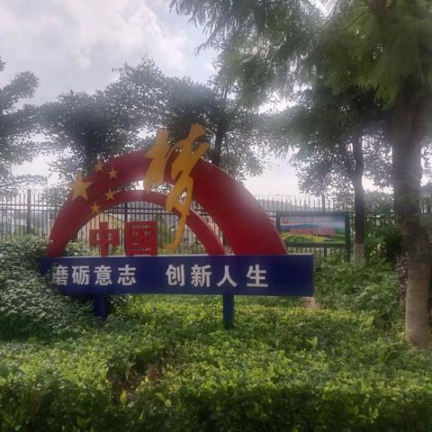 禄劝工业园一[楚雄商混市场部]春耕行动，全力以赴巩固老客户、开发新市场！