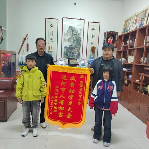 运河小学暖心行动：全链条帮扶两名孤儿，让爱照亮成长路