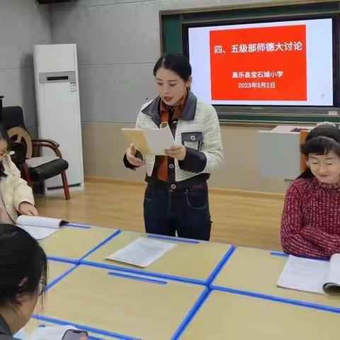 昌乐县宝石城小学优秀教师风采展示（一）