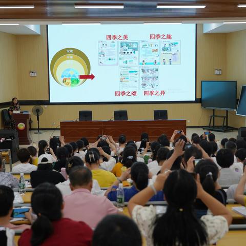 名师引领促成长----南雄市2023年小学英语教师全员轮训专题报道