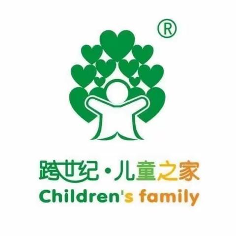 丽水星光幼儿园自助餐活动——朝阳三班