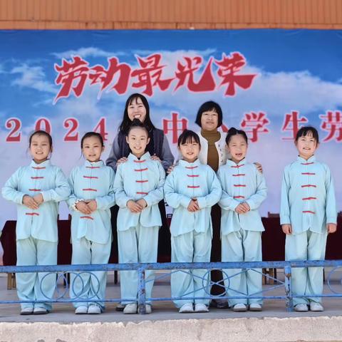 成安县2024年中小学生劳动节——横城小学劳动实践成果展示