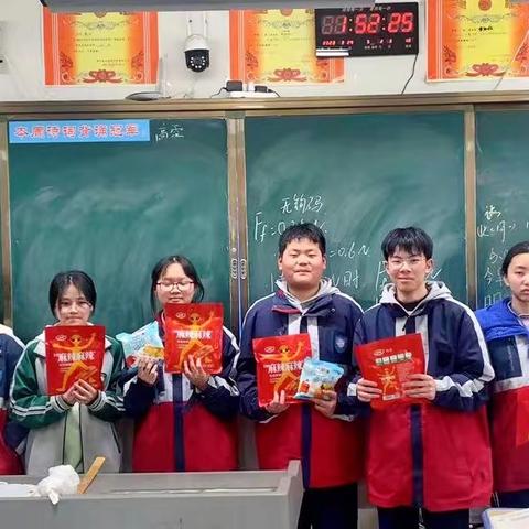 畅学四有课堂，小组积分大PK