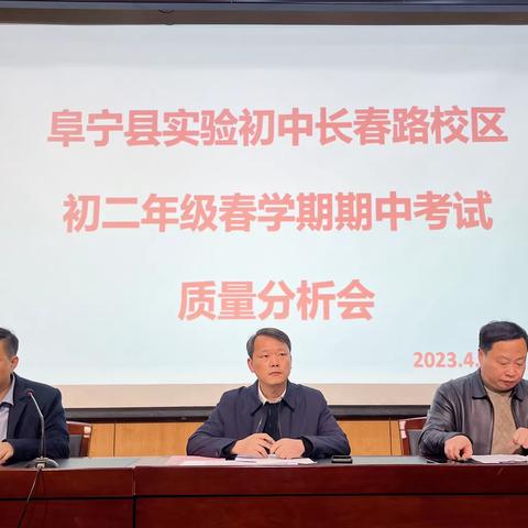 细分析，促提升，再出发