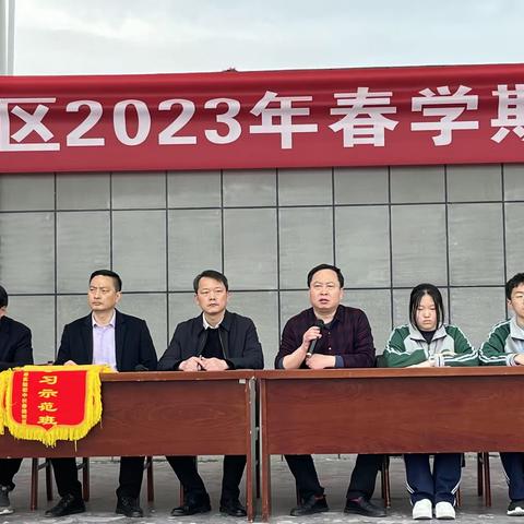 文武英才，奋发为雄——记初二年级期中表彰大会