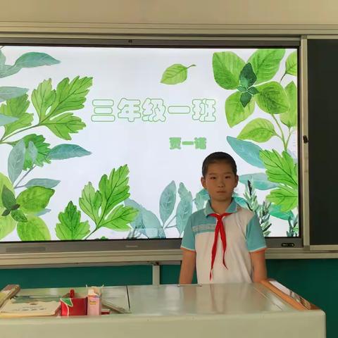 泰光小学三年级小小故事家