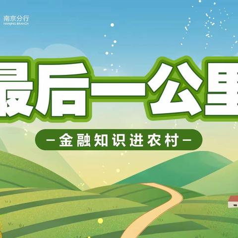 良好征信靠自己，“征信修复”不可信