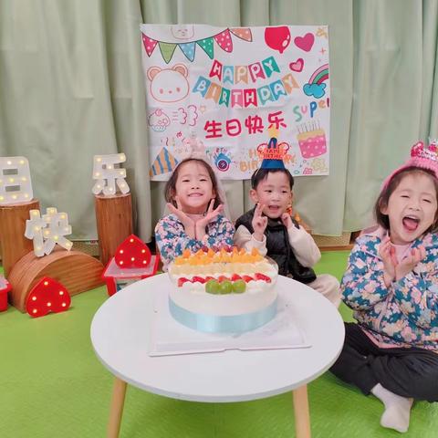 生日“童”聚，快乐共享   —— 新迎一幼第一分园集体生日会