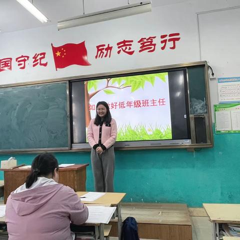 桃李不言，下自成蹊——青州经济开发区小学二级部第二届班主任论坛