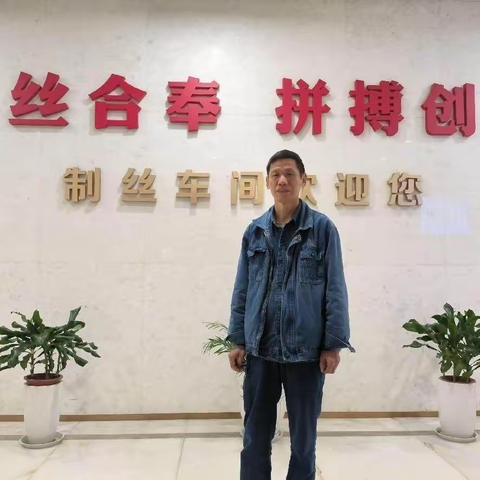 积硅步以至千里，持之以恒，“凡”星闪耀