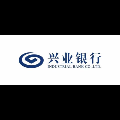 兴业银行广州丽江花园社区支行关于开展2023年3.15征信宣传工作的总结