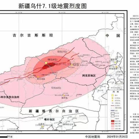 真情系灾区，关爱汇暖流。——记江苏省无锡市新吴区江溪幼儿园对新疆阿合奇县库兰萨日克乡中心幼儿园的姊妹情谊