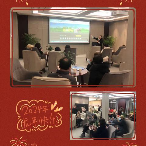 “冬日暖阳，喜迎元旦”—南平分行武夷山支行营业部贵宾客户活动