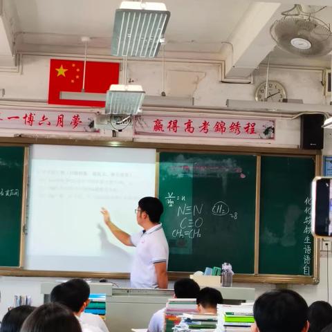 《气体摩尔体积》课题研究课