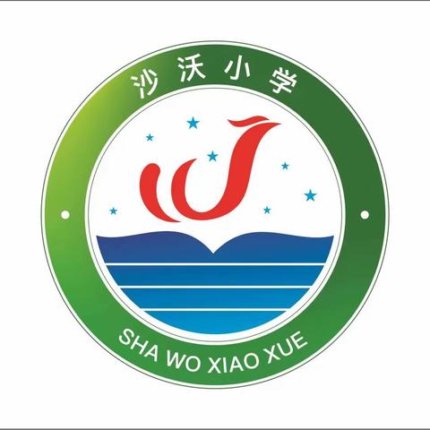 沙沃小学综合学科期中检测质量分析